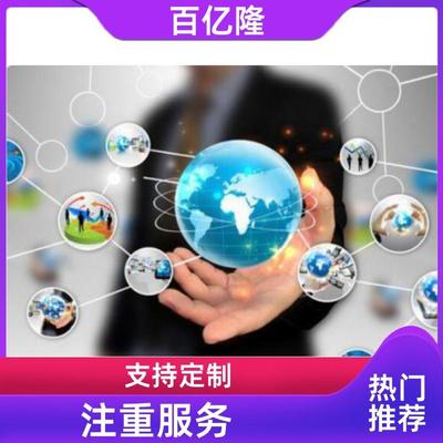 百億隆教育咨詢 精準(zhǔn)導(dǎo)航學(xué)習(xí)之路