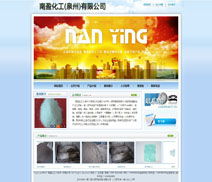 廈門易爾通網(wǎng)絡(luò)科技營銷服務(wù)中心 覆蓋閩南地區(qū)的技術(shù)推廣領(lǐng)航者